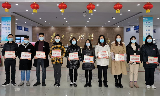 QQ截图20210127110534