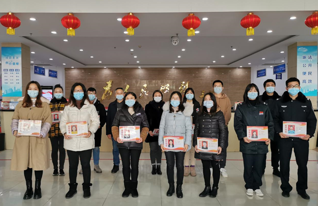 QQ截图20210127110547